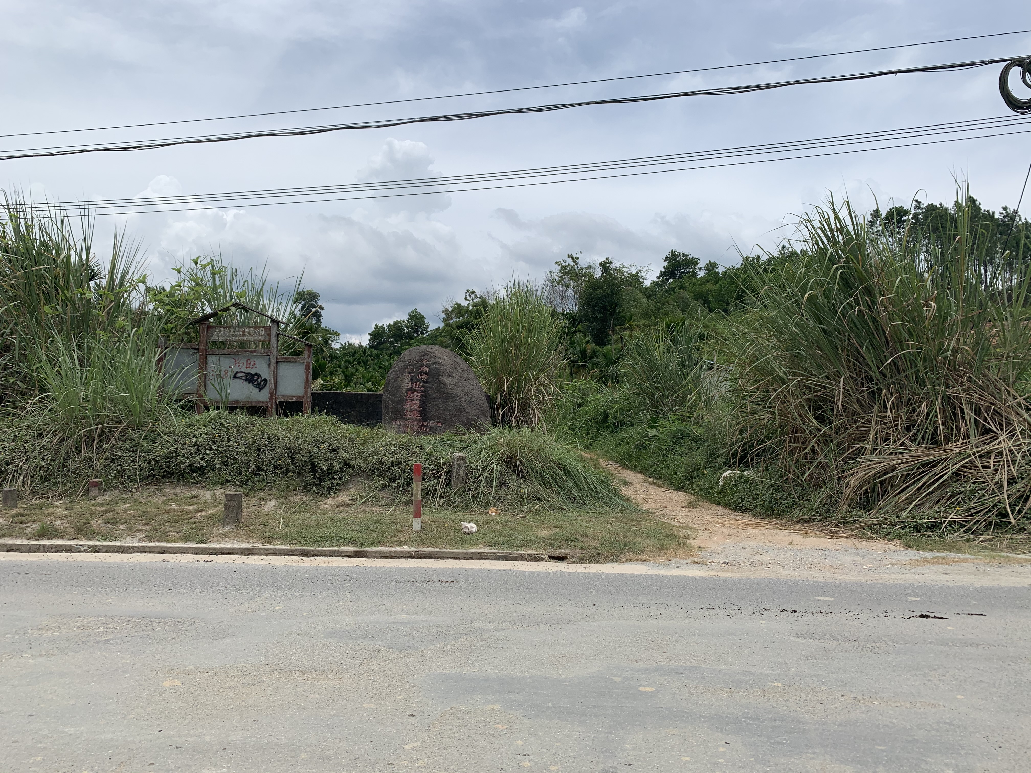 屯昌羊角岭水晶矿现在还能去吗,海南水晶矿遗址