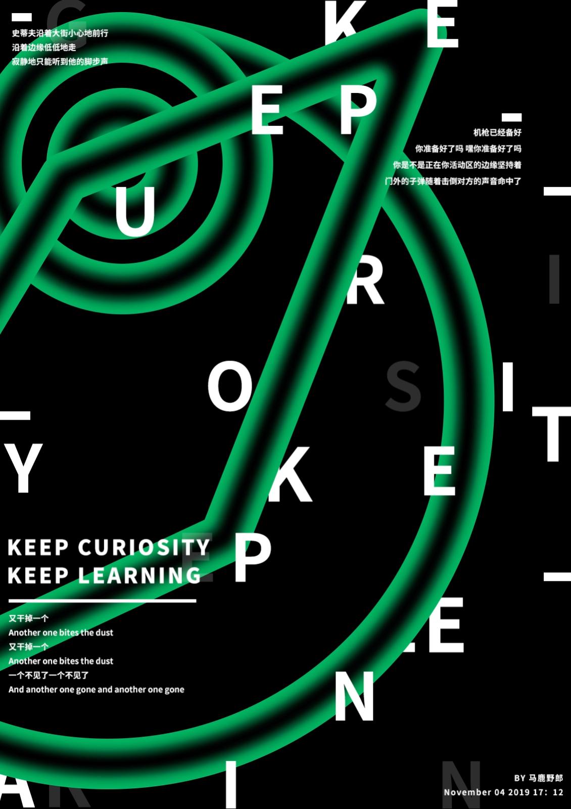 唯美的动态海报设计教程ae,动态海报全过程制作教程ae