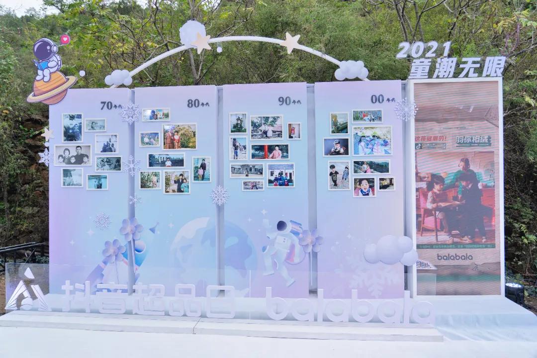 爬雄伟长城,看balabala“羽你相绒”大秀,孩子们的冬天充满想象