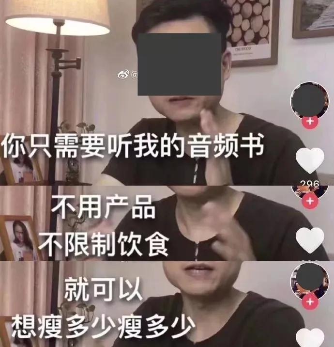 误人子弟的网红历史老师,误人子弟的老师有哪些