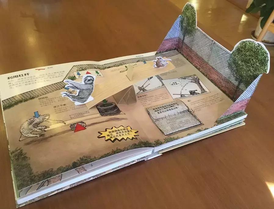 儿童dk哪些书籍值得买,dk儿童书籍推荐