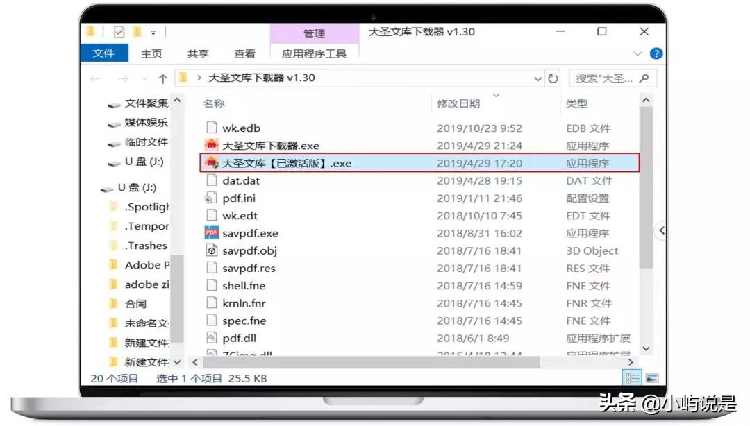 如何才能免费下载百度文库文档,干货分享百度搜索推广费用