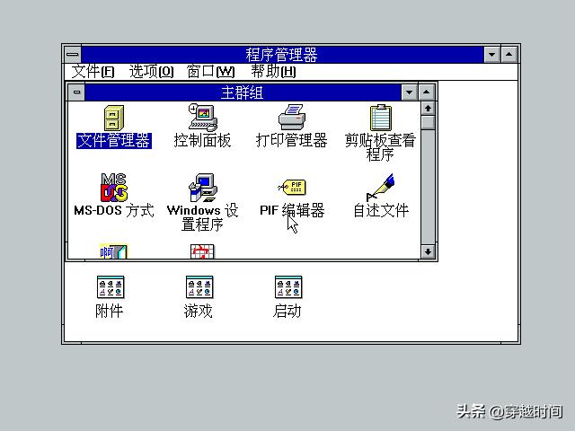 windows分区并重装系统,windows安装系统后如何分区