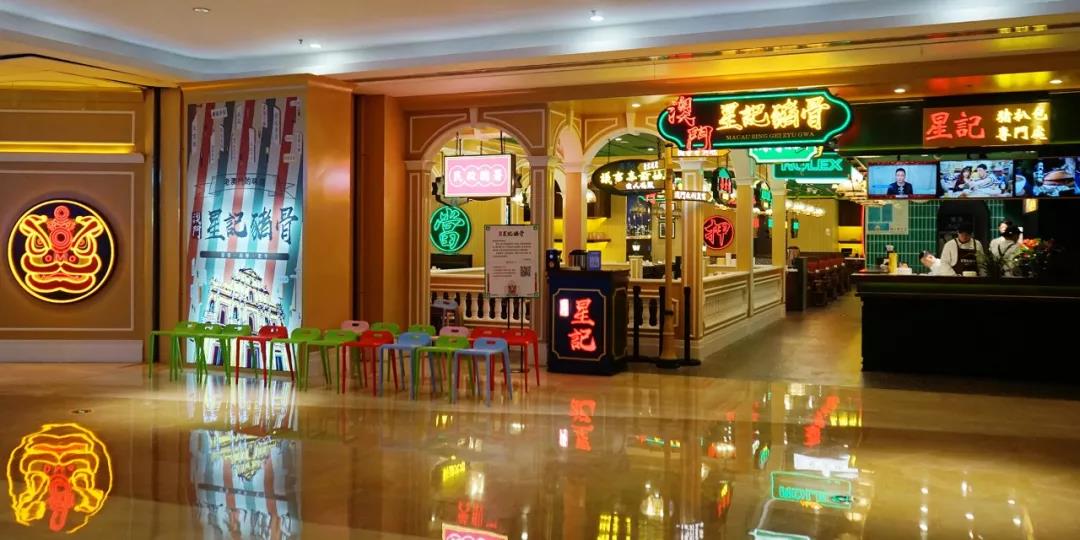 4.9折！火爆澳门22年的“星记猪骨”登陆杭州，排再长的队也要去拔草