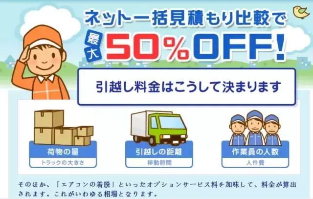 日本餐厅极致服务案例,日本极致服务态度