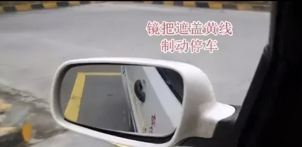 科二倒库压线原因,科二倒库明明进去了却说压线了