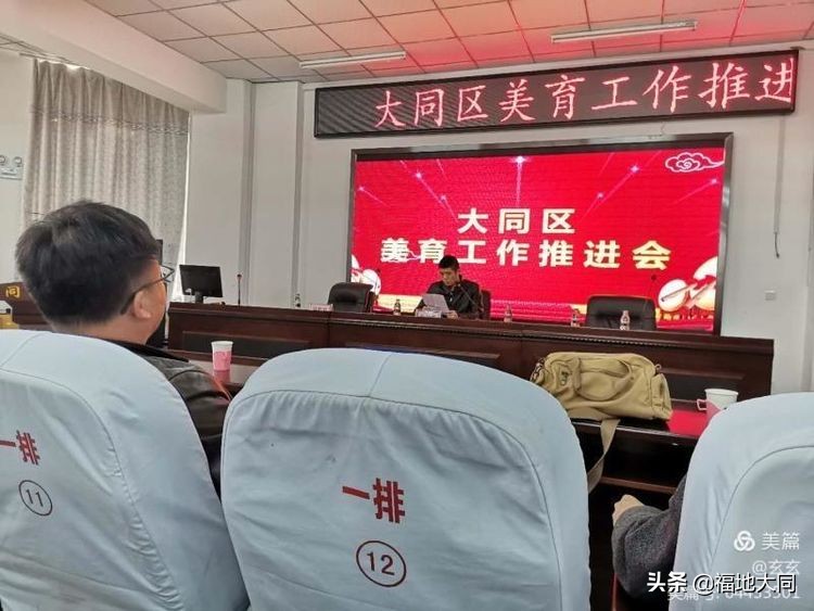 大庆市第三十二中学课间操,大庆市第23中广播体操