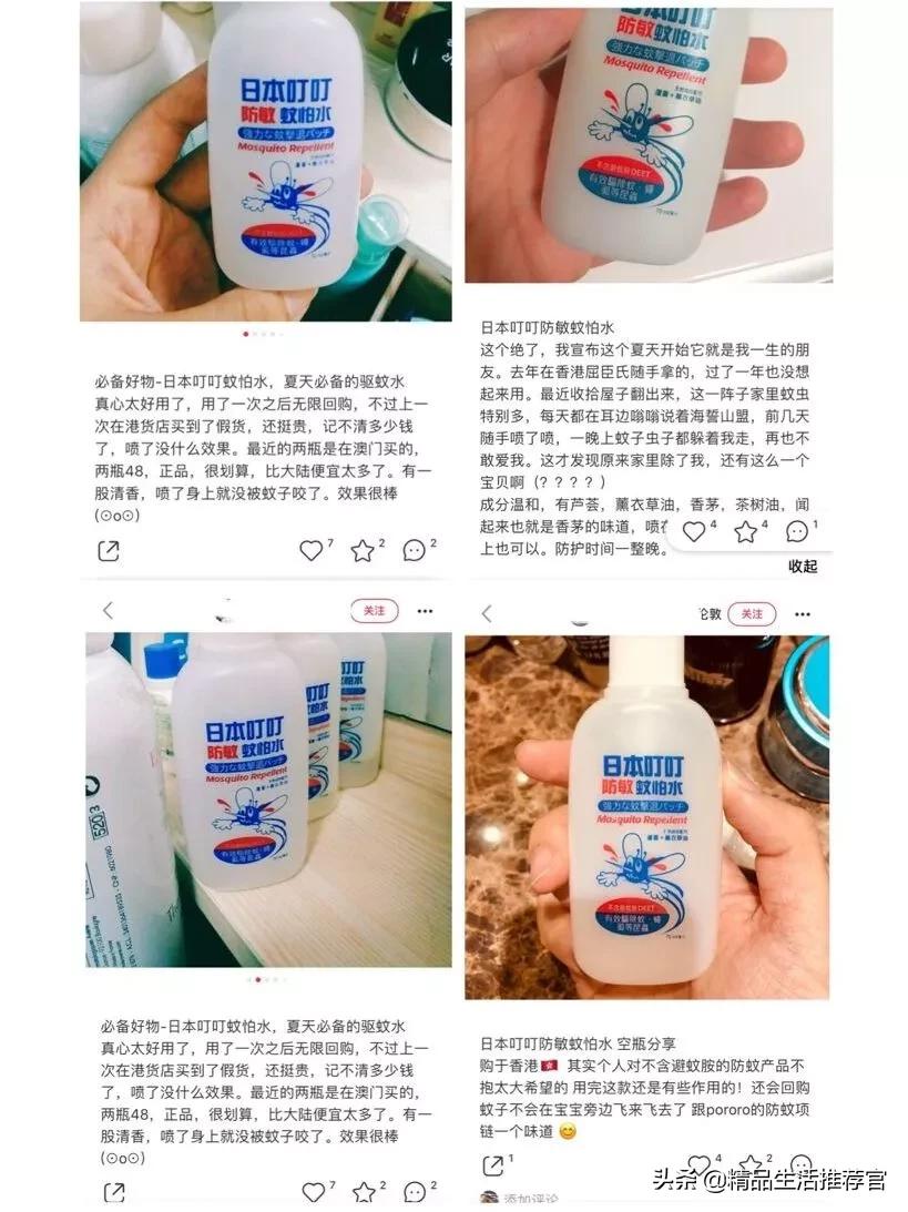 夏季再也不用担心蚊子,夏天不用药品防治蚊子的办法