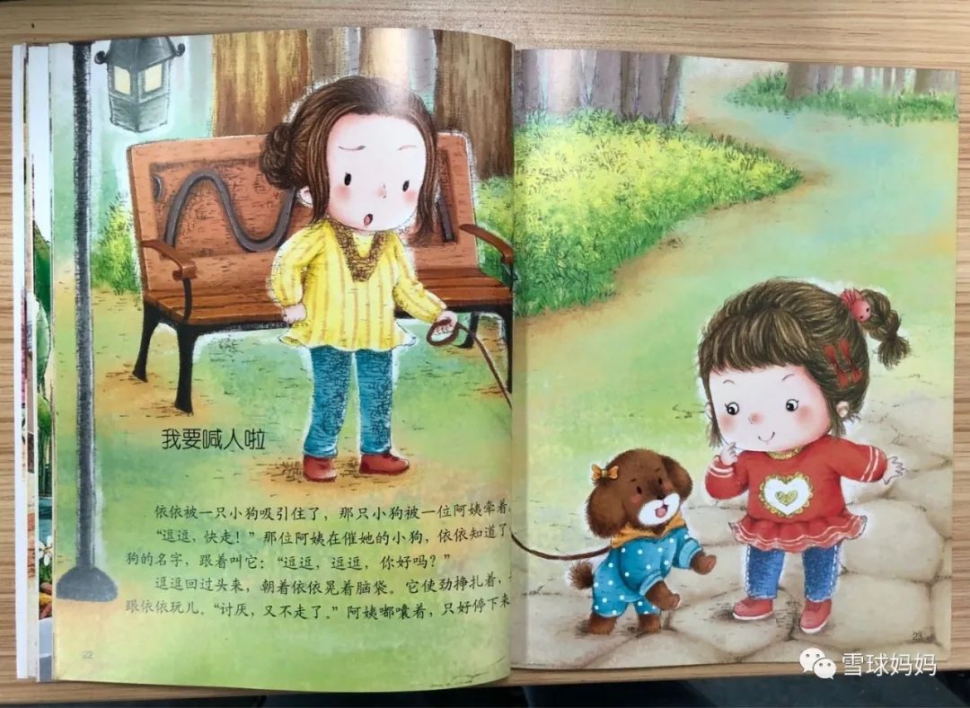 如何挑选一本具有教育意义的绘本,值得看的儿童绘本有哪些