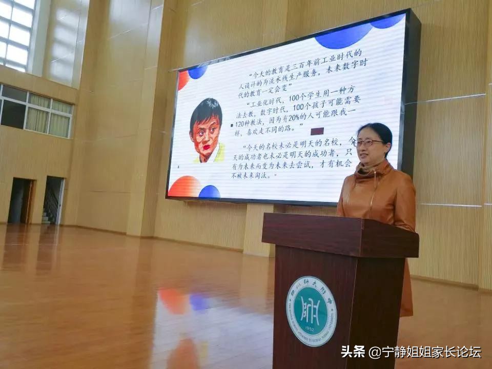 成都市川师附中很牛吗,成都市川师附中怎么样