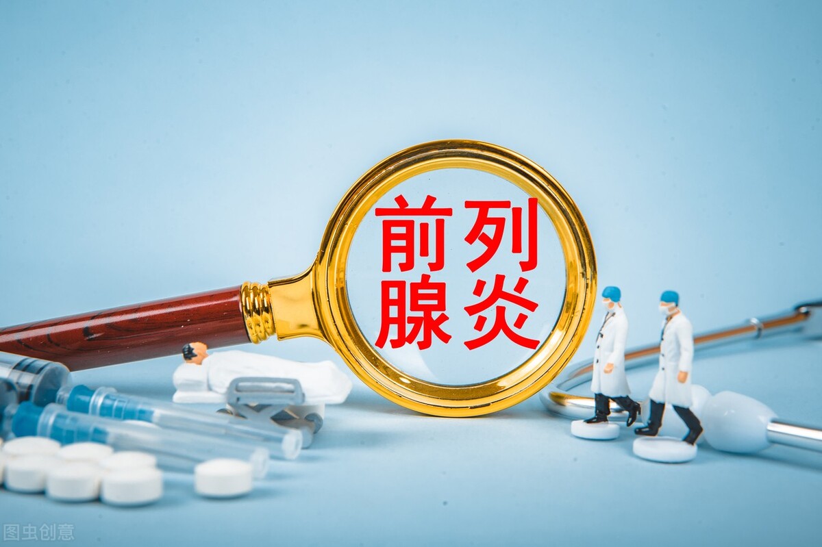 前列腺炎可吃通淋利尿中药吗,前列腺炎尿频尿急治疗穴位