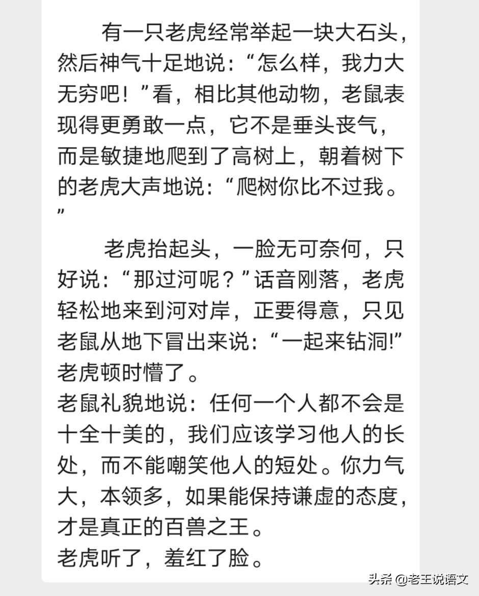 看图写话暑假24练,暑假沙滩玩耍看图写话