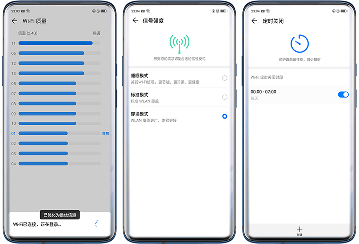 华为路由器ws5200四核版真的好吗,tl-rac1950g易展版和华为ws5200四核版