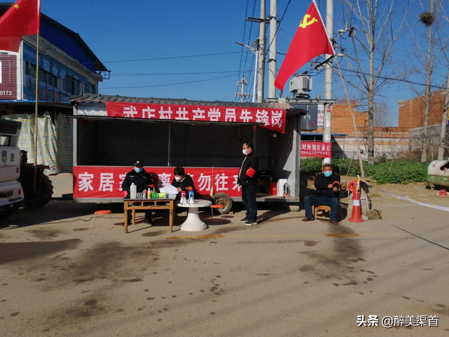 刘峰驻村第一书记,淅川县驻村书记