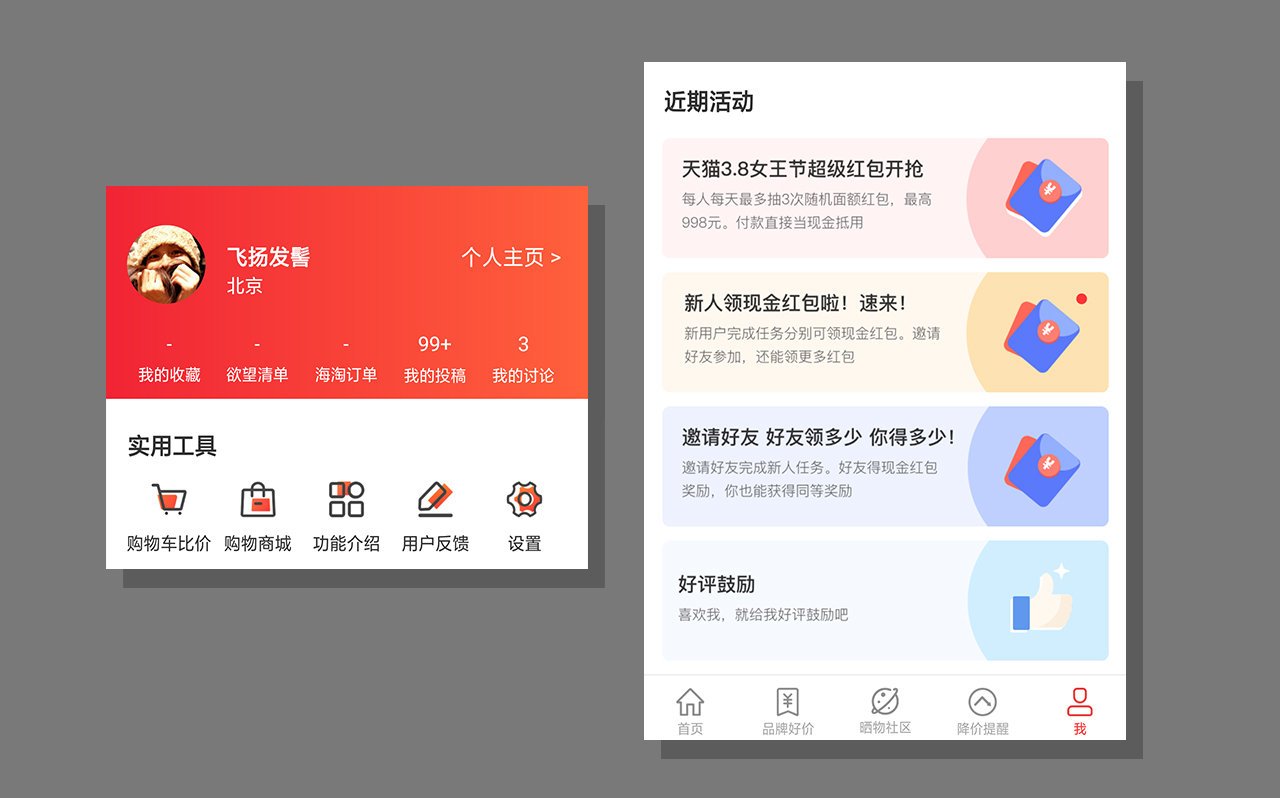 喵喵折,喵喵折历史低价