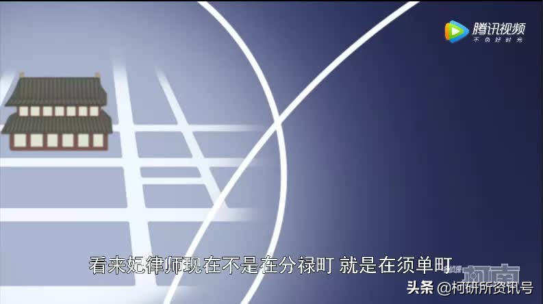 假如小兰知道了柯南的真实身份,小兰发现了柯南的真实身份