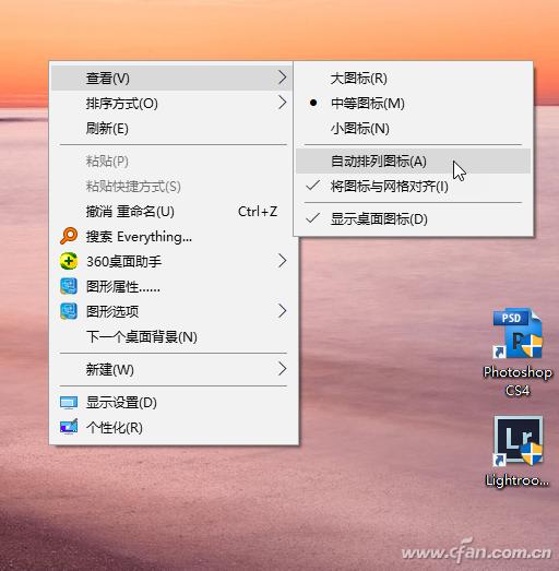 win10重启后自动还原桌面,win10一直重启死循环进不去桌面