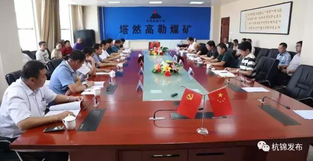 鄂尔多斯的变化,鄂尔多斯的惊人改变