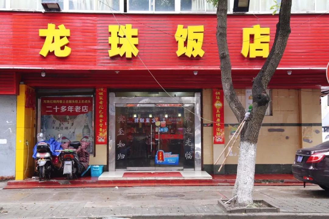 圈粉无锡人的20家本帮菜馆，只只硬菜，全是老底子