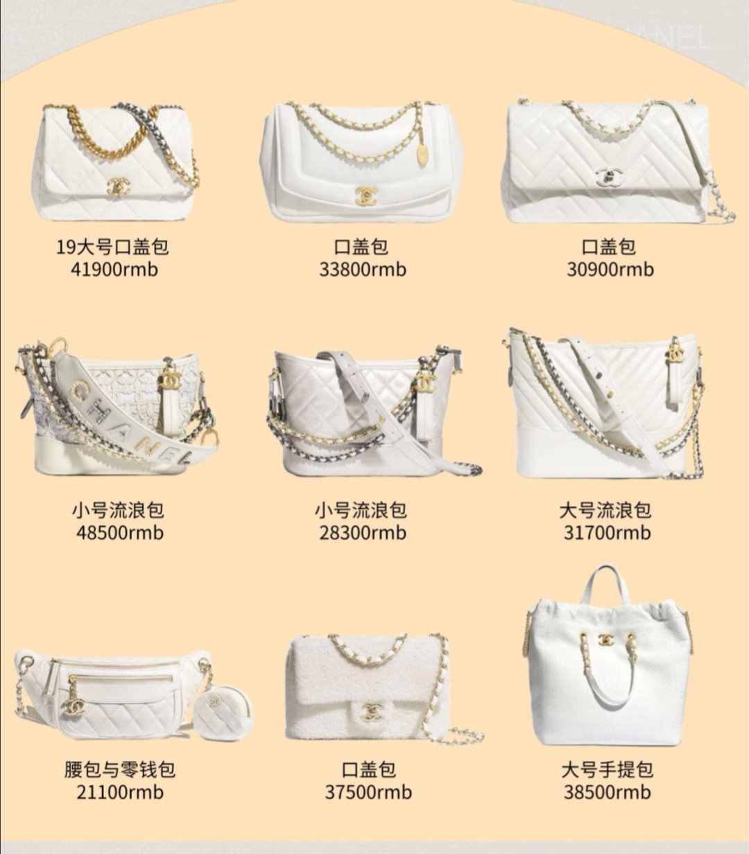 香奈儿包包chanel19价格,香奈儿chanel8527