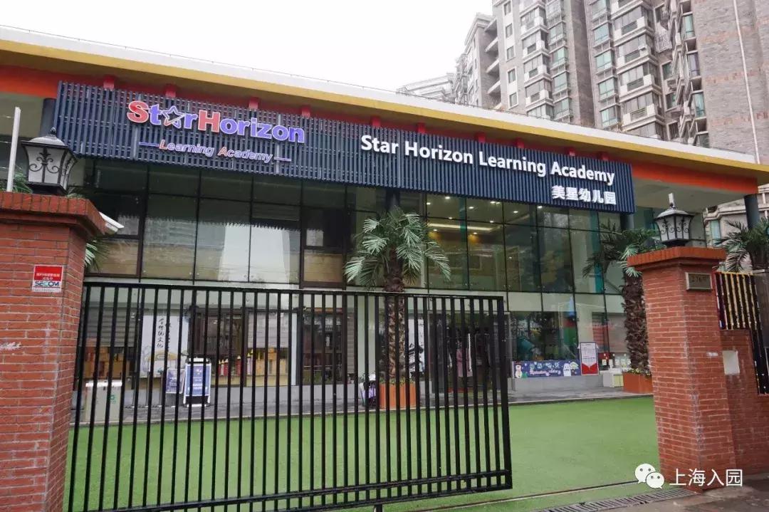 上海幼儿园小学开放日时间,上海幼儿园开放通知