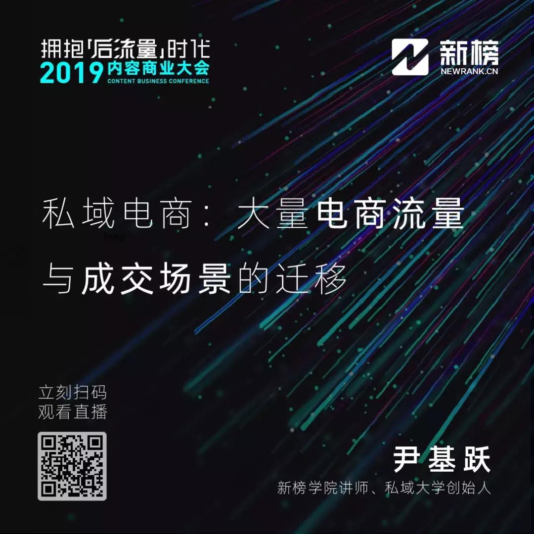 内容商业大会,2023年商业大会