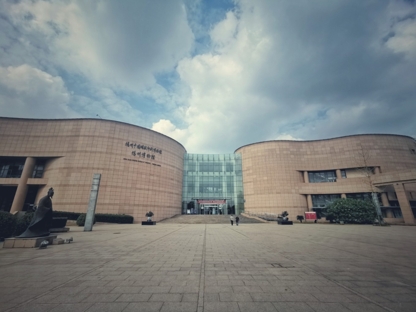 扬州参观双博馆路上的风景,扬州双博馆怎么参观合适