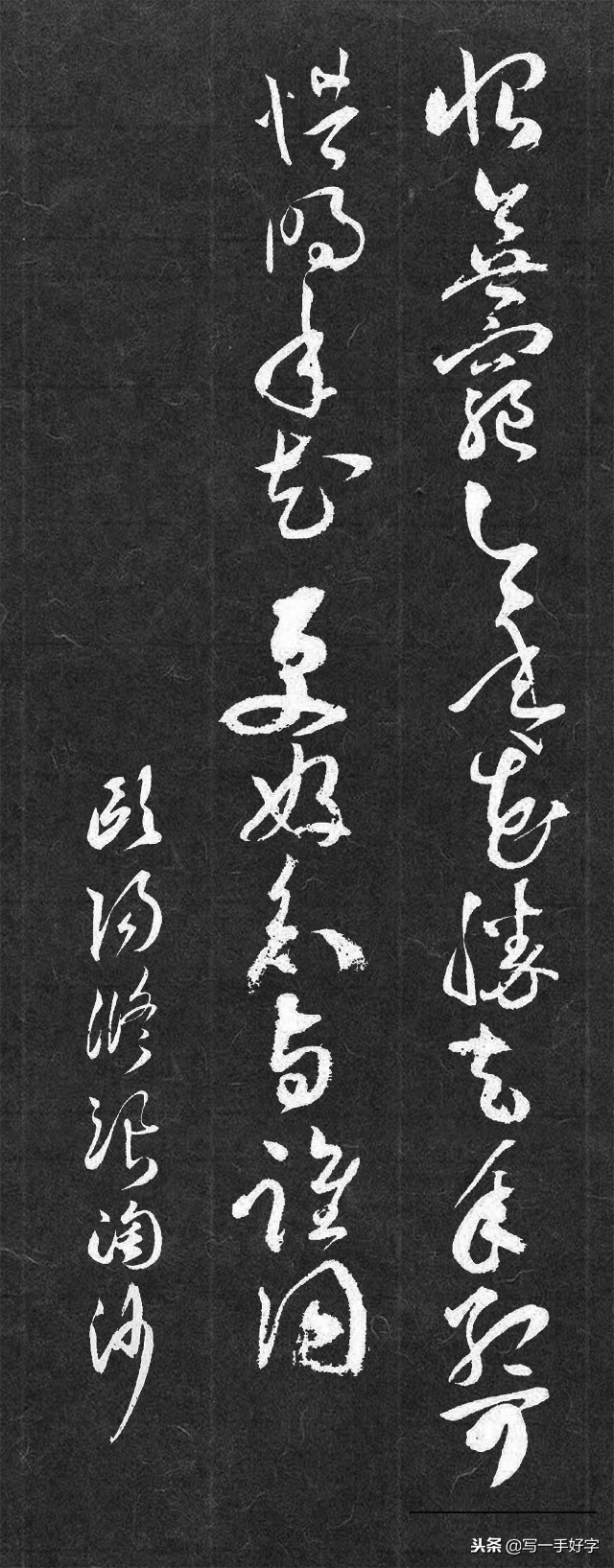 古代诗词行草书法作品欣赏,最美宋词颜体草书