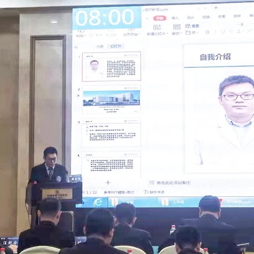 骨科膝关节健康科普大赛作品,骨科全国健康科普大赛