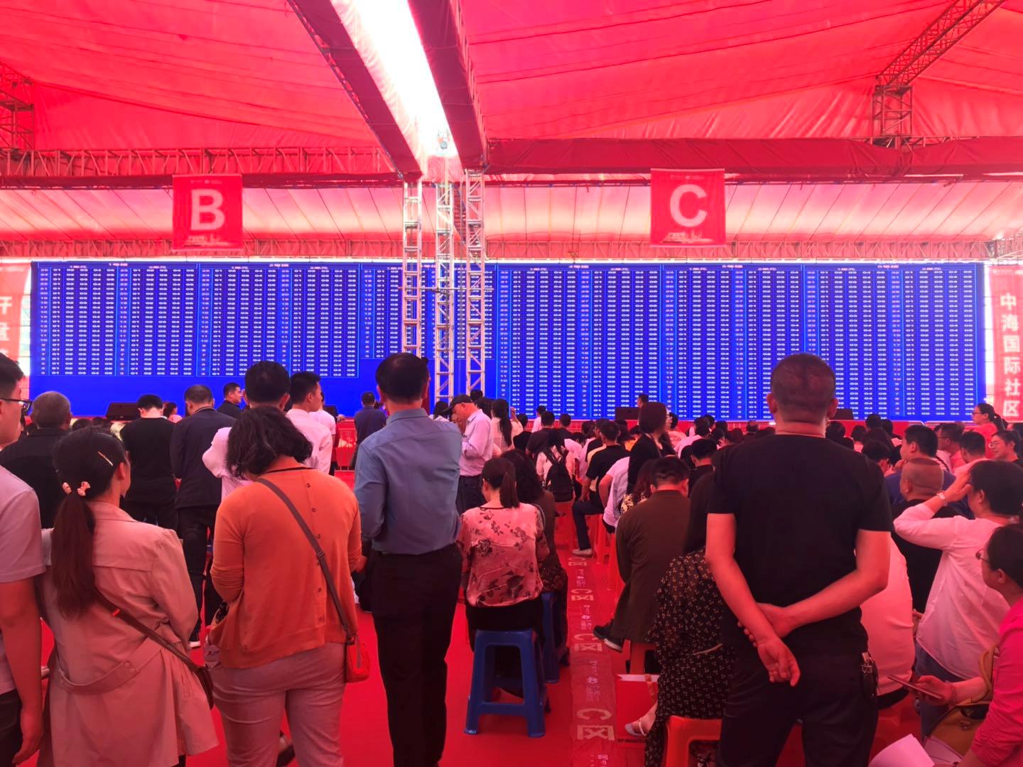 太原楼市不好？中海国际社区今日开盘劲销1400余套金额13亿以上