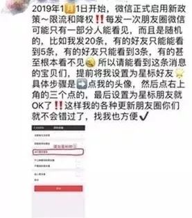 新电商法第一天可以做什么,一周电商最新规则