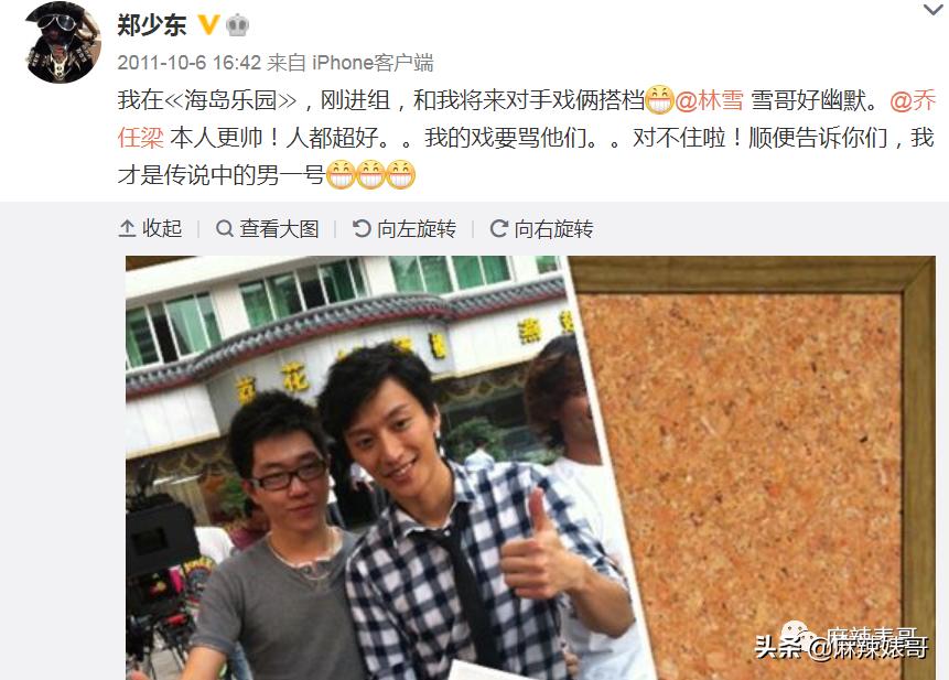 吃潘玮柏老婆的瓜竟然吃到乔任梁身上，揭秘网红们的PUA培训班