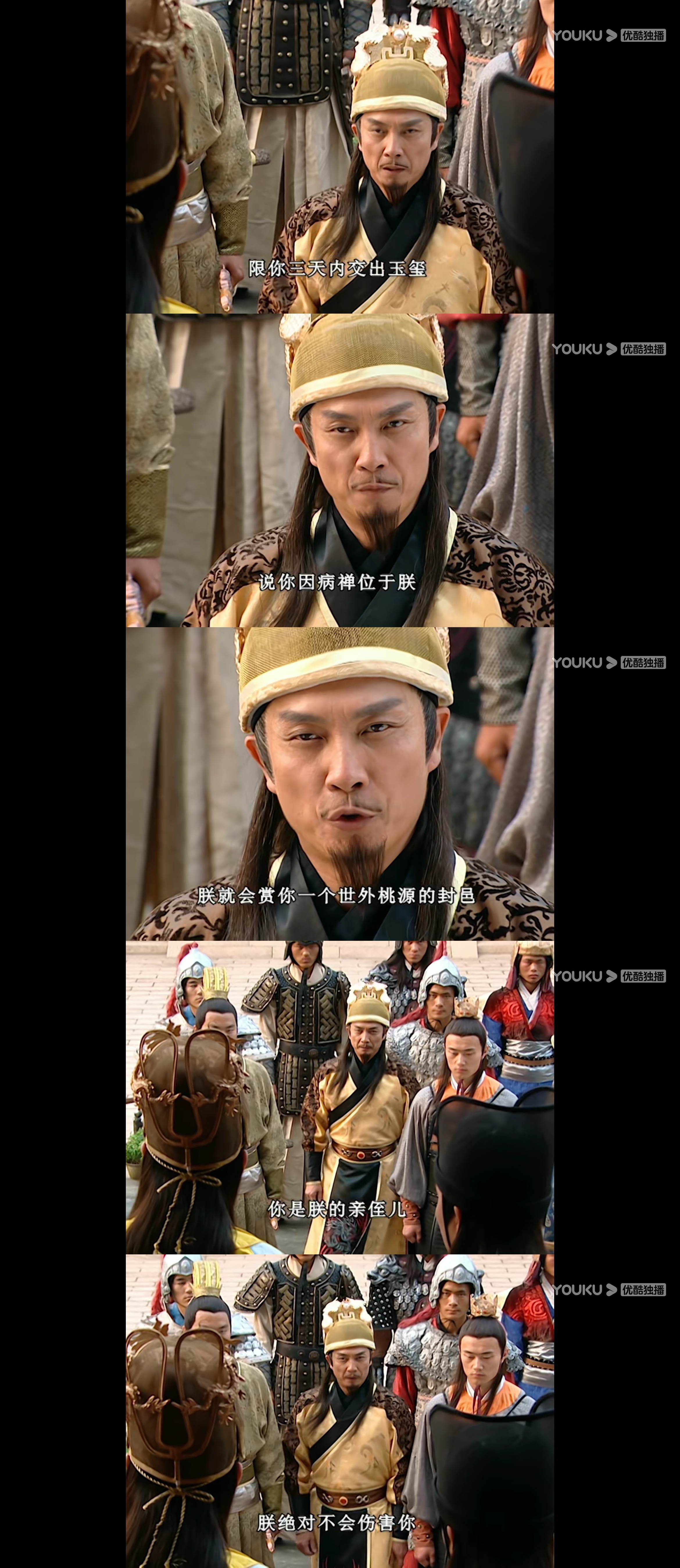 天下第一铁胆神侯解密,铁胆神侯武功为什么那么高