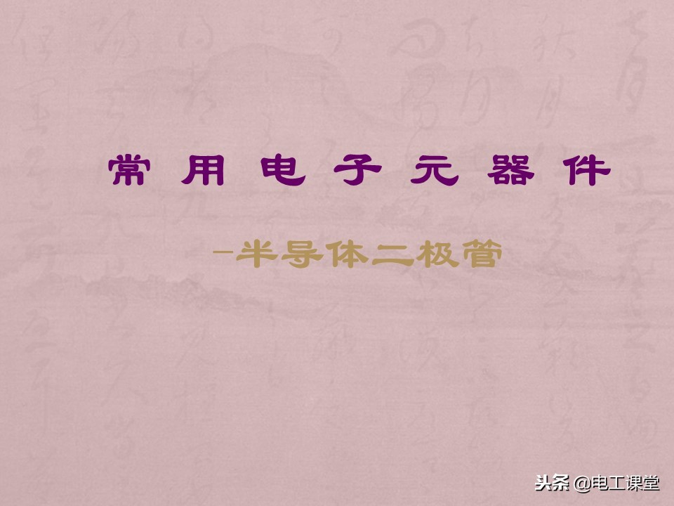 数字钳形万用表使用方法,指针数字万用表使用方法