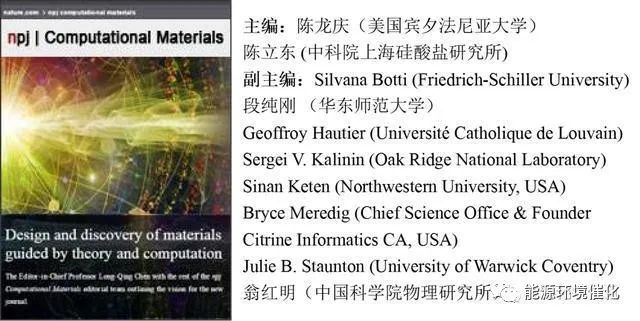材料化学sci杂志有哪些,纳米材料合成方面的sci期刊