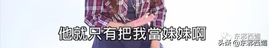 罗志祥好兄弟是谁,罗志祥的好哥们