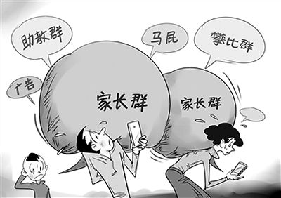 关闭微信所有群免打扰,微信群彻底屏蔽不免打扰