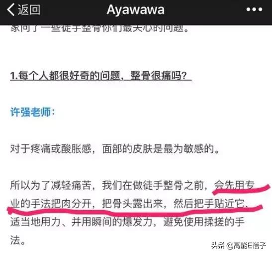 脸大真的不如脸小的好看吗,脸小真的显瘦吗