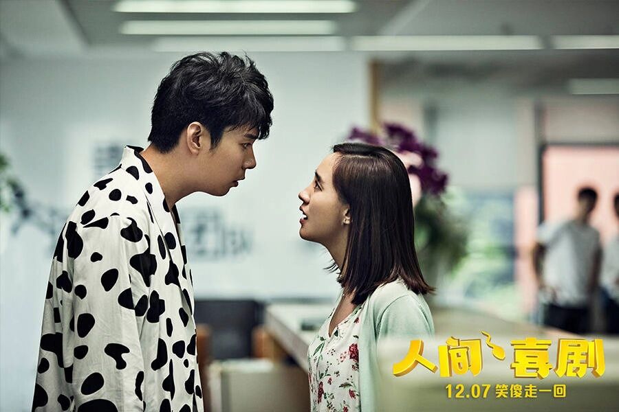 秋雅傻春,秋雅结婚的时候大春在场吗