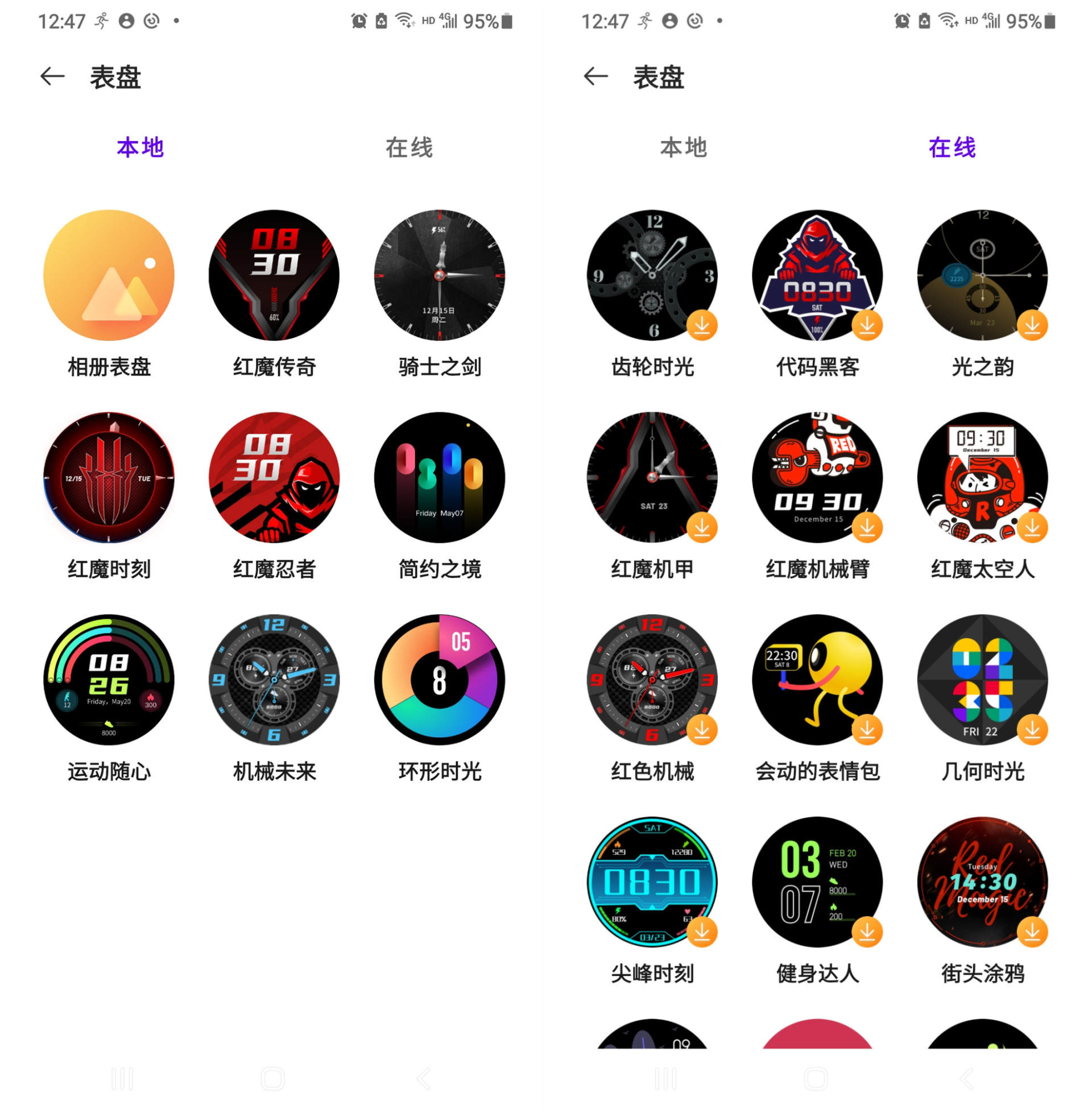 红魔生态体验,红魔生态