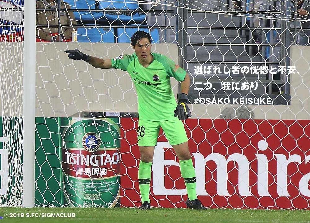 你能想象吗？曾经我们口中的“小日本”，即将成为门将大国