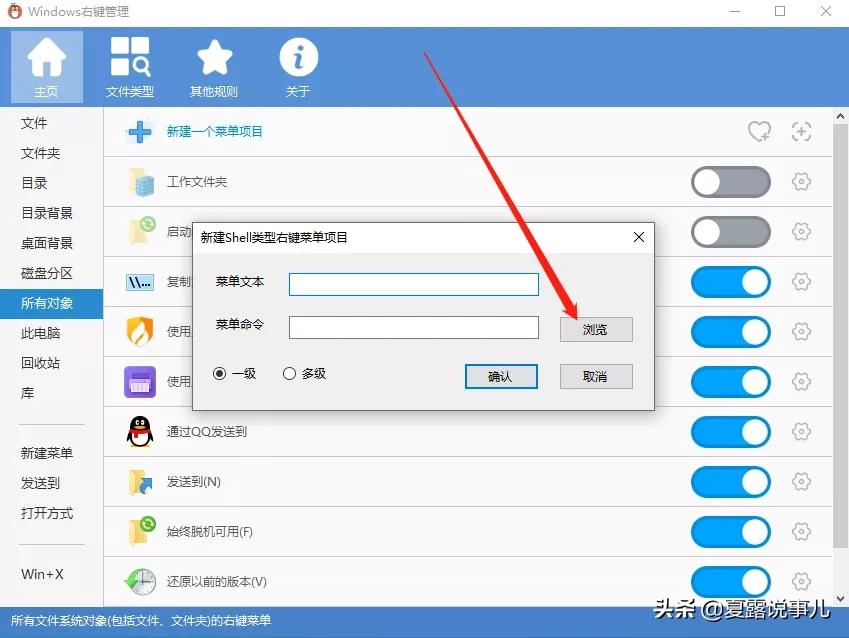 windows11右键菜单精简,windows右键菜单弹不出来