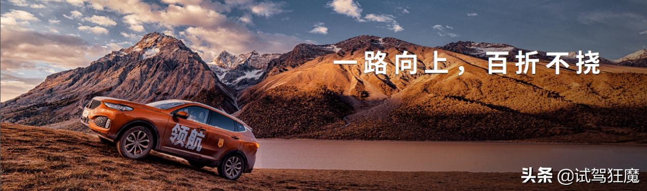 wey品牌焕新定位新一代智能汽车,wey开创豪华suv