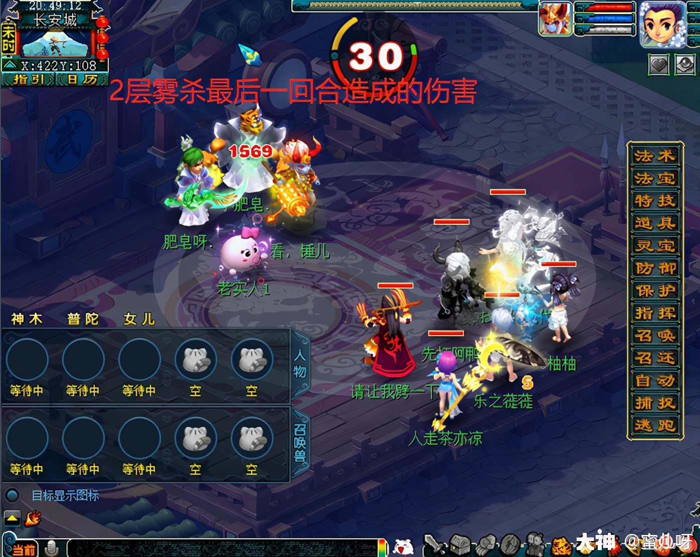 四月门派大改神木林经脉,门派闯关神木林用什么经脉