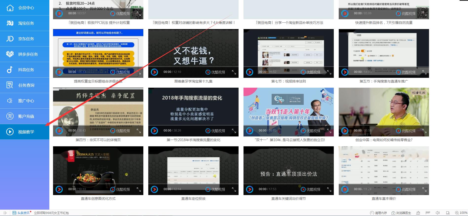 淘宝店铺破零技巧有哪些,淘宝店铺突破技巧有哪些方面