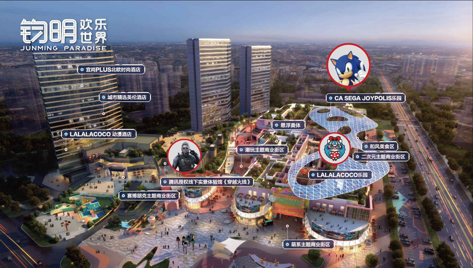 新塘钧明欢乐世界公寓出租,新塘钧明欢乐世界什么时候开业