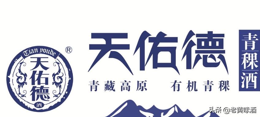 青稞酒与汾酒哪个好喝,老字号青稞酒和黄盖汾酒对比
