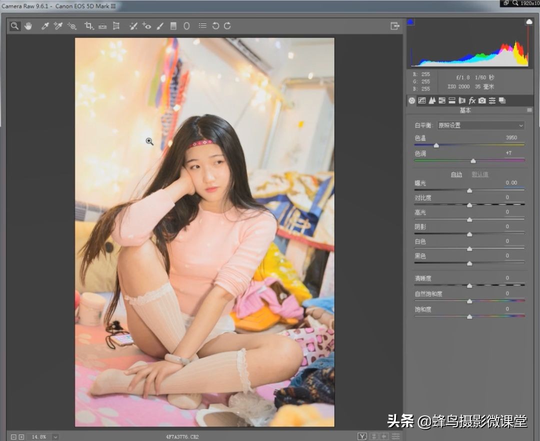 仙女粉修图,怎么修出来少女感