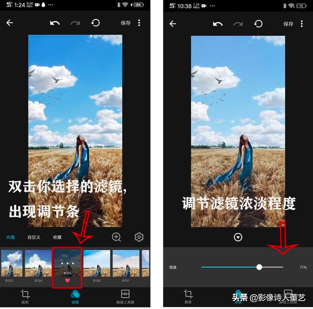 拍照遇到强光灯怎么拍,拍照碰到阴天怎么办