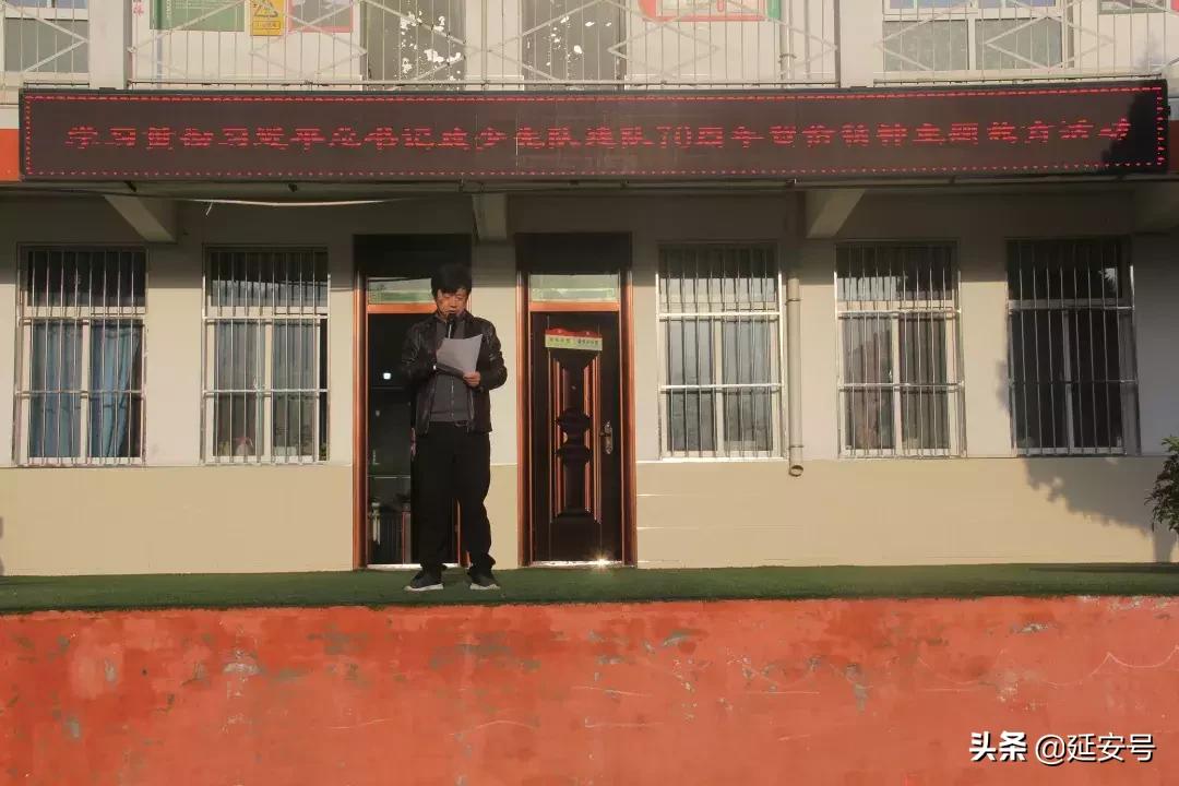 “不忘初心跟*党**走红领巾点亮新时代”---学习贯彻习*平近**总书记致少先队建队70周年贺信精神活动